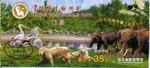 新動物園チケット.jpg
