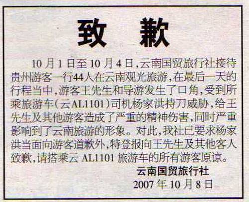 春城晩報.jpg